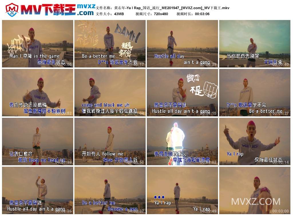 黄右年-Ya I Rap_国语_流行_ME201947